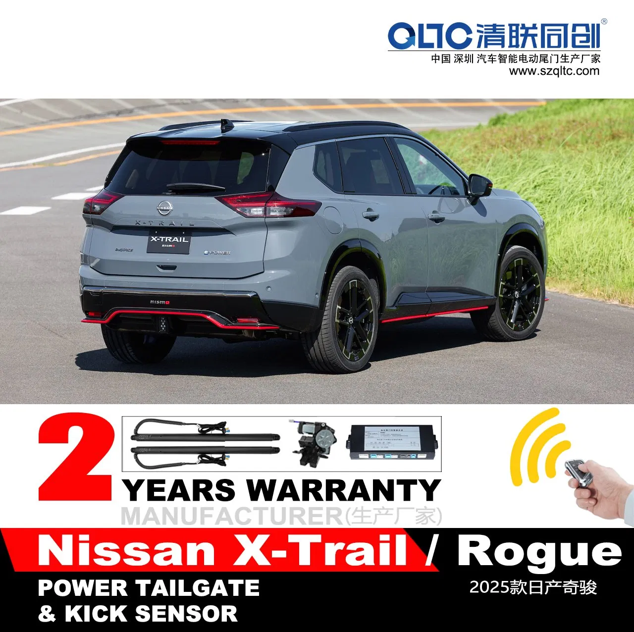 2022-2025 N-I-S-S-a-N X-Trail Tailgate Lift Assist with Power Feature