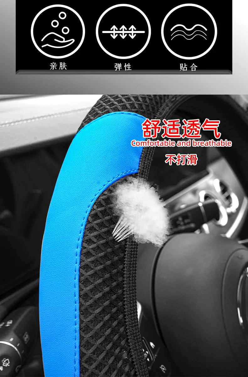 Steering Wheel Cover Style B