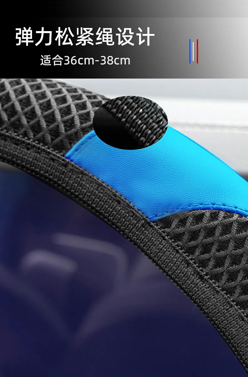 Steering Wheel Cover Style A