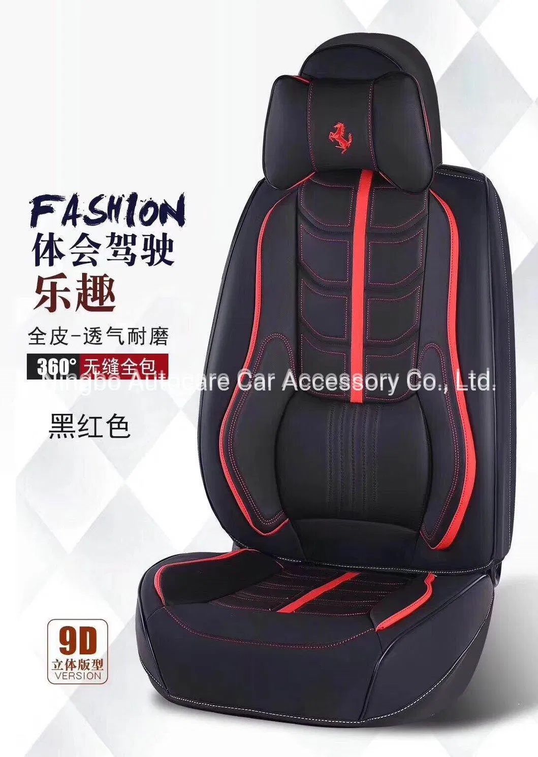 Car Seat Cover Details