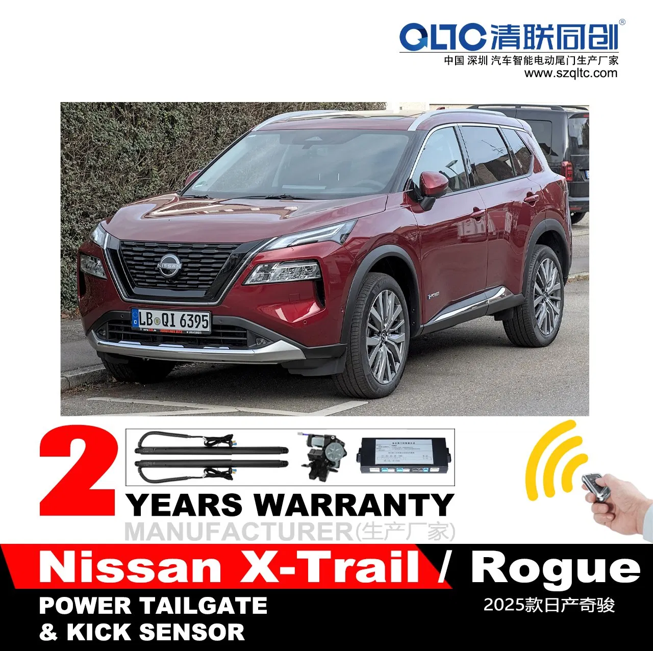 2022-2025 N-I-S-S-a-N X-Trail Tailgate Lift Assist with Power Feature