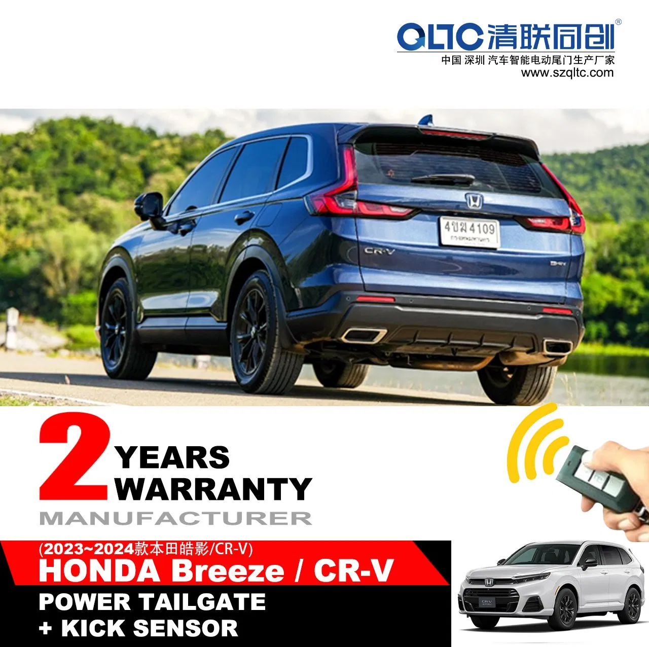 Smart Opening and Closing Power Tailgate for 2024 CRV Hybrid