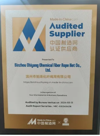 Factory Certificate 2