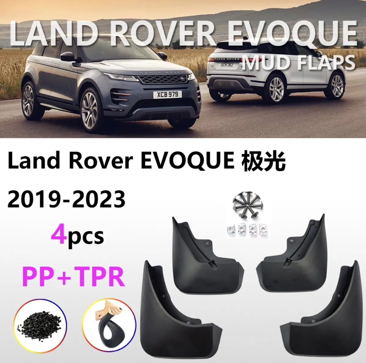 Custom Mud Flaps for Freelander 2