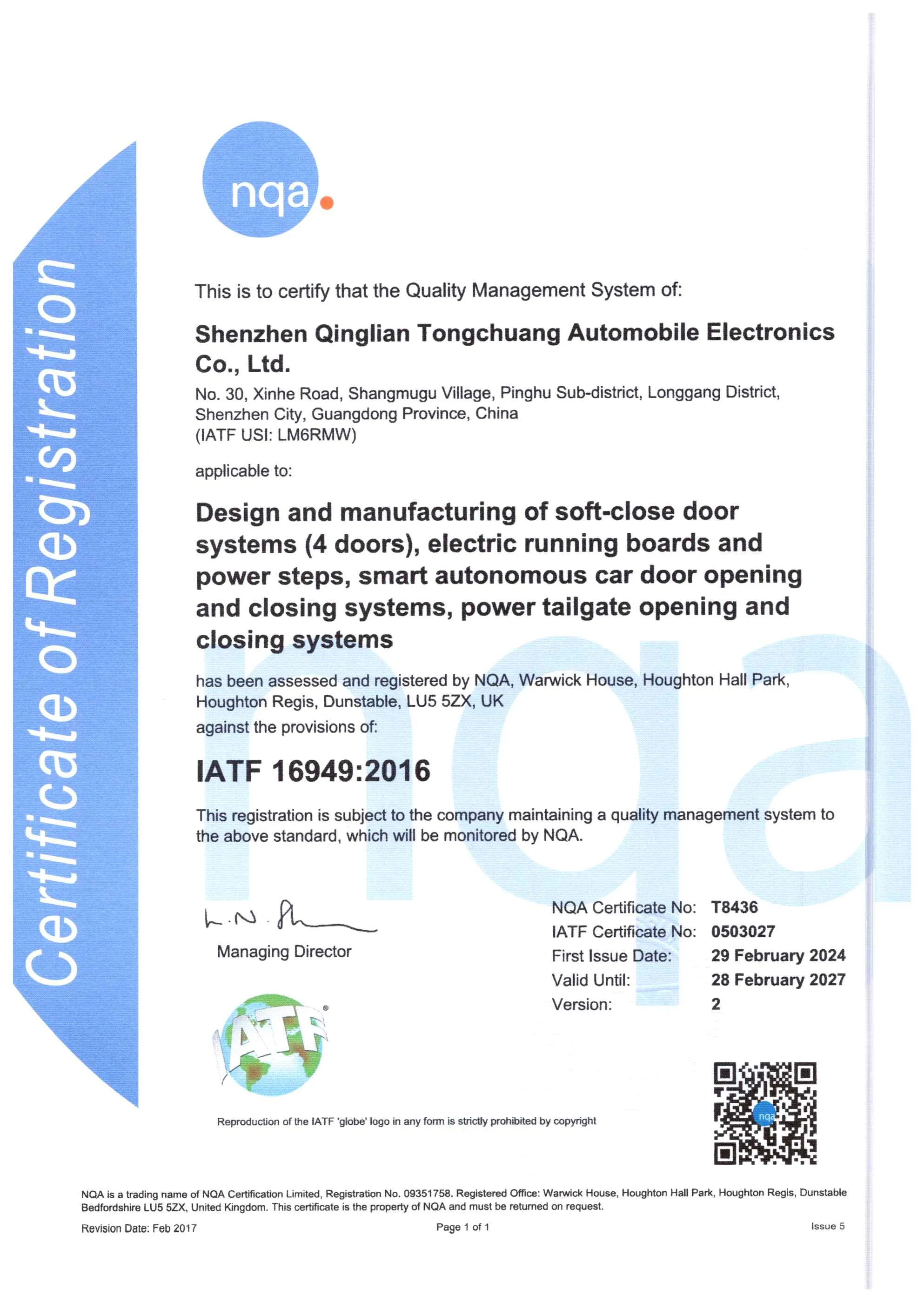 IATF 16949