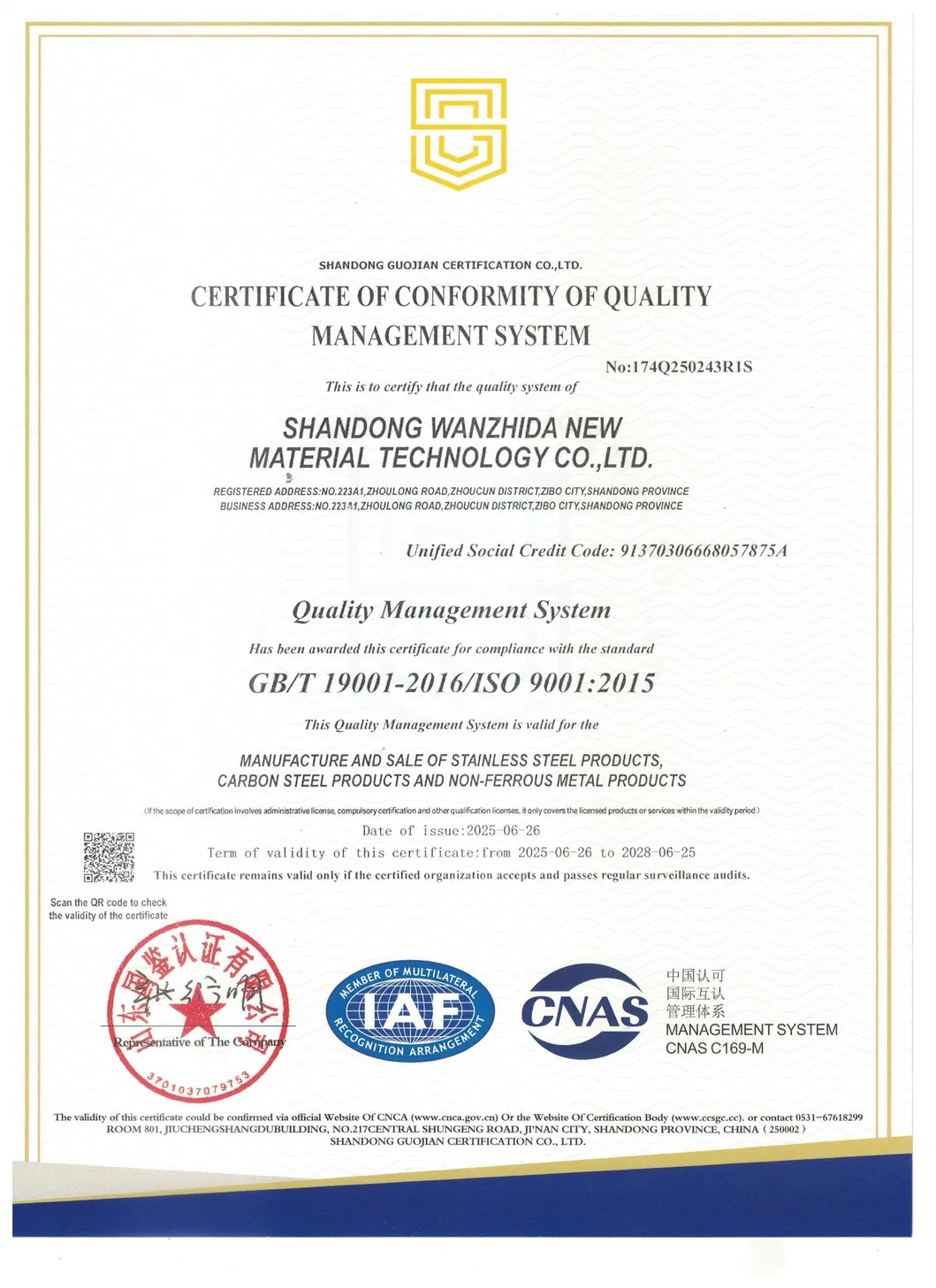 Certification 1