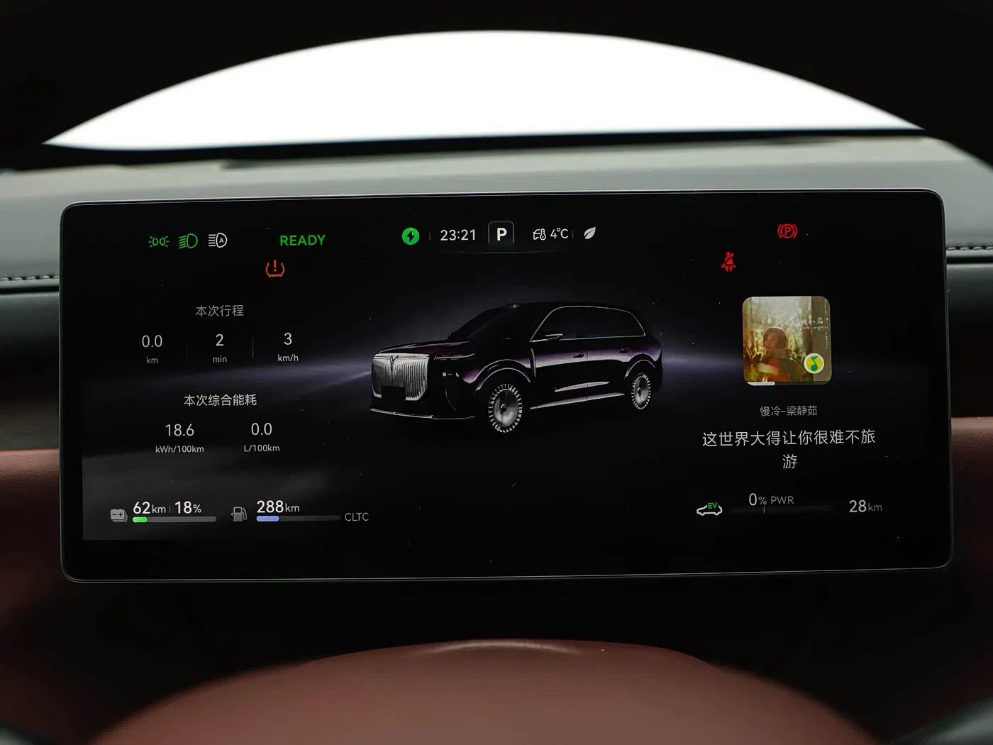 Voyah Taishan: Luxury SUV with Plug-in Hybrid Technology and Spacious Design