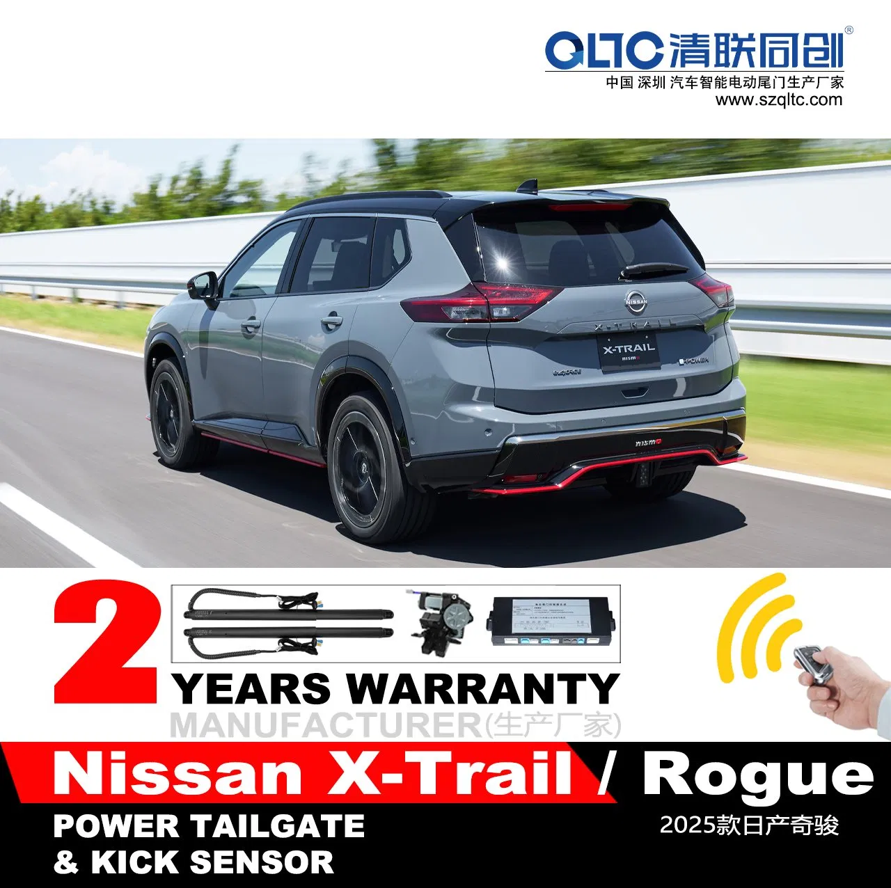 2022-2025 N-I-S-S-a-N Rogue Tailgate Lift Assist with Power Feature