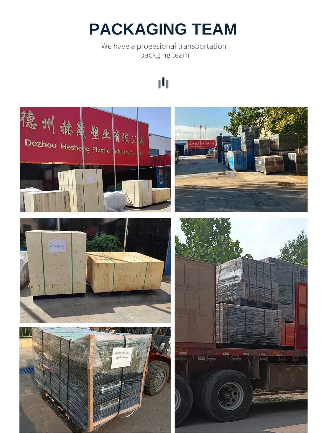 UHMWPE Sheet for Chute, Hopper and Truck Bed Liner