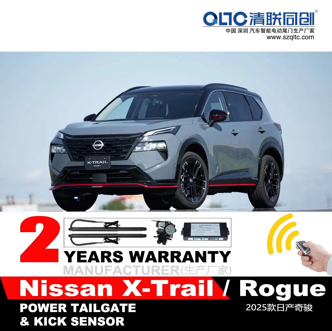 2022-2025 N-I-S-S-a-N Rogue Tailgate Lift Assist with Power Feature