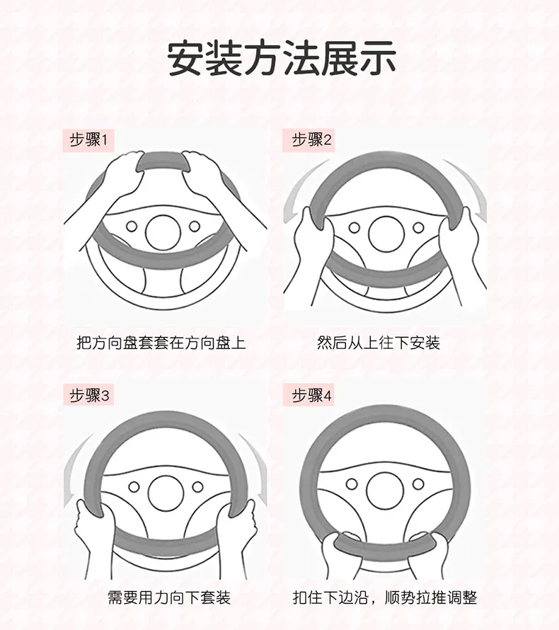 Anti-Slip PVC Leather Detail