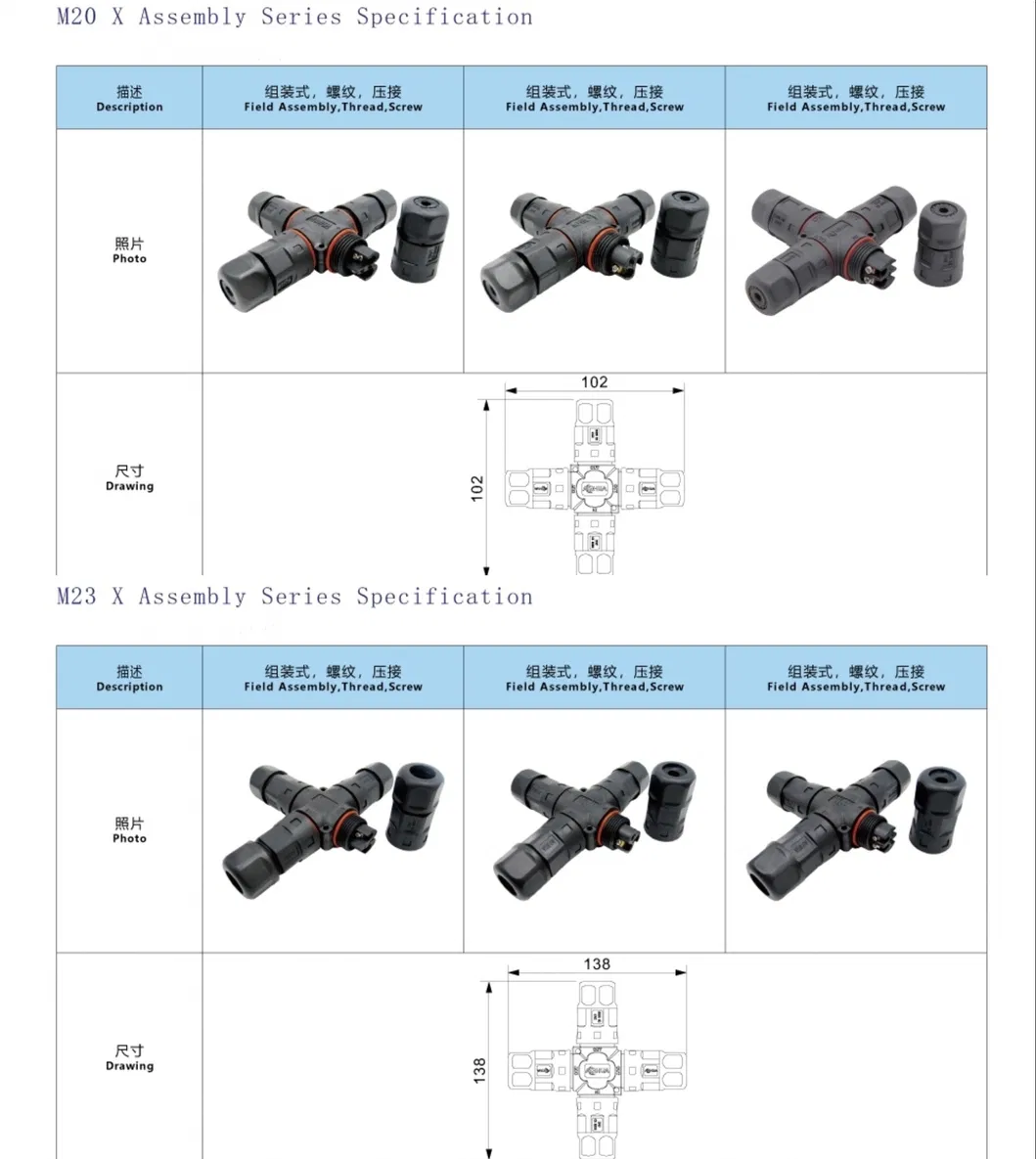 Conector de cable impermeable tipo X para fijación de tornillos automotrices