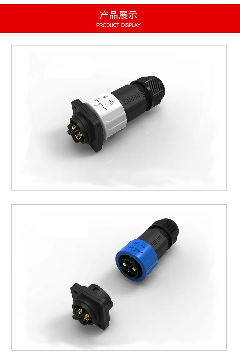 Conector macho y hembra M23 impermeable acoplado