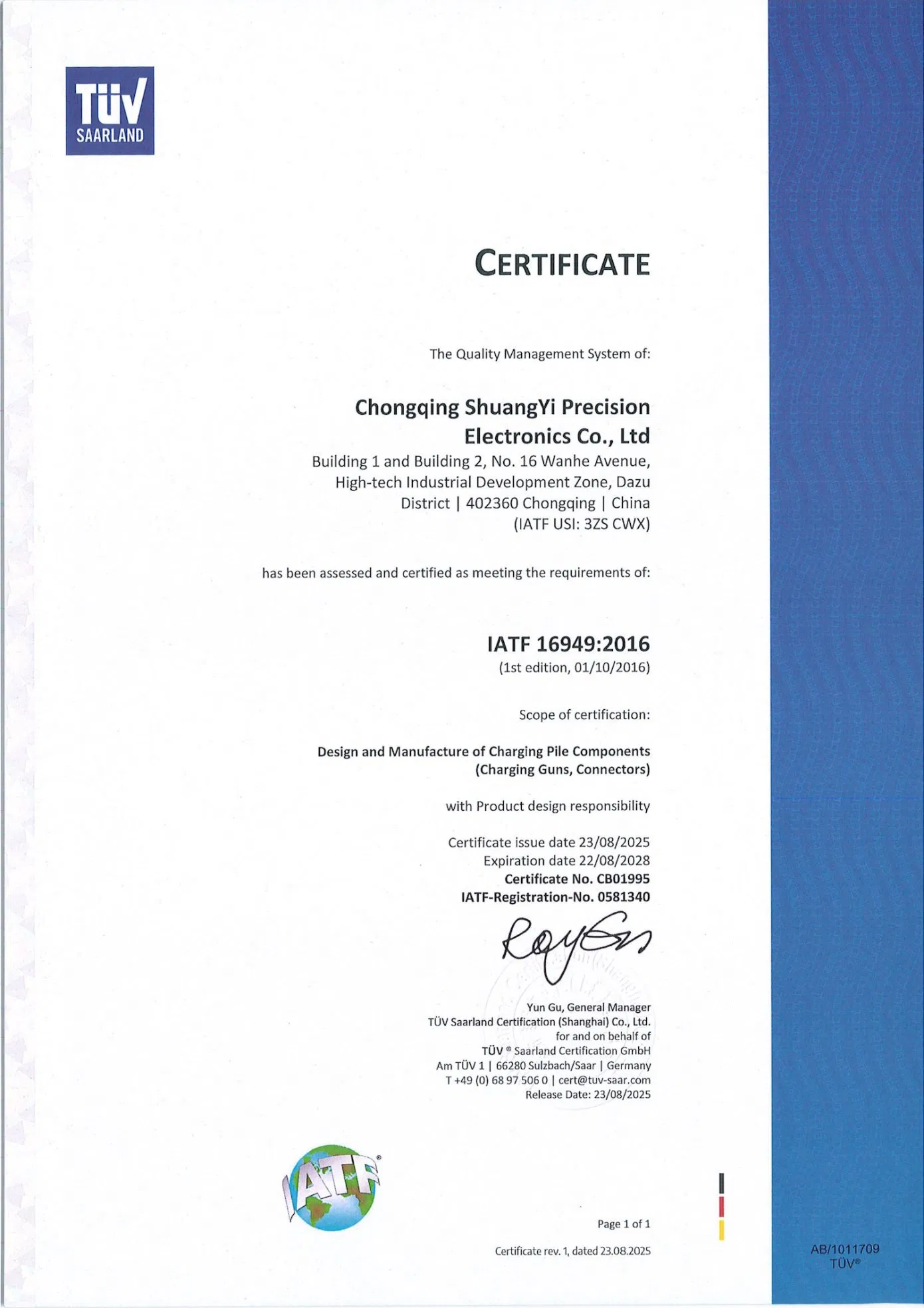 Certificado IATF 16949