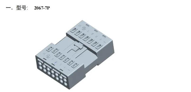 Aplicación de iluminación con conectores 2067-7p