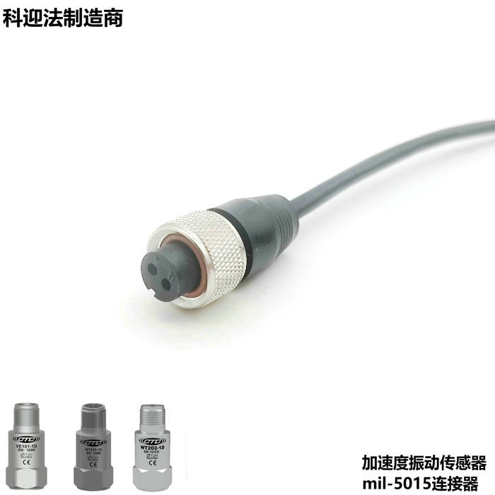 90 Grado Conector Eléctrico Femenino M16 Sensor de Vibración por Aceleración