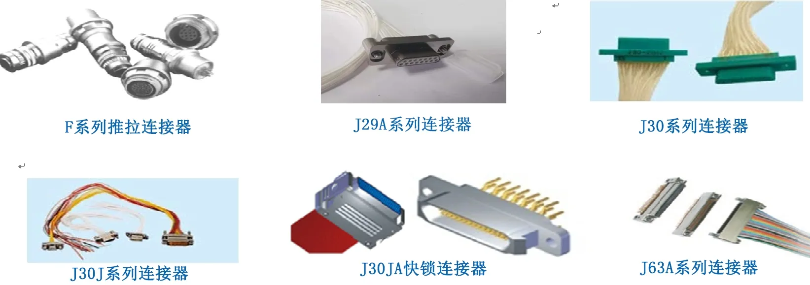 Conector rectangular eléctrico a prueba de agua para uso automotriz y marino