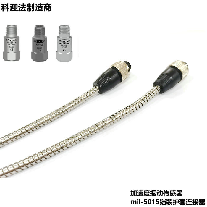 90 Grado Conector Eléctrico Femenino M16 Sensor de Vibración por Aceleración