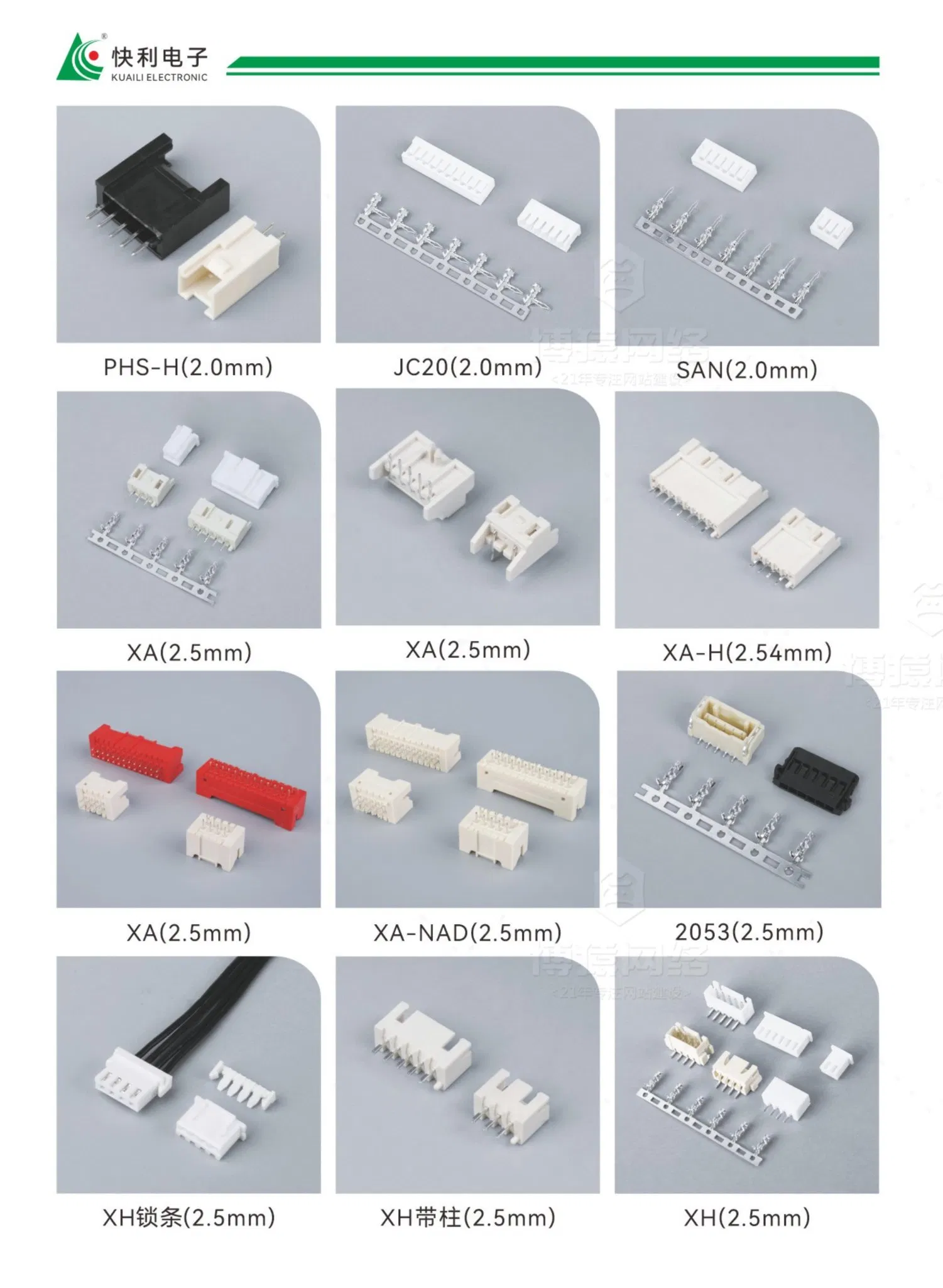 4-80p 0.5mm Conector de Cable de Alta Velocidad H2.0 Diseño de Pestillo de Tirón para Aplicaciones Automotrices