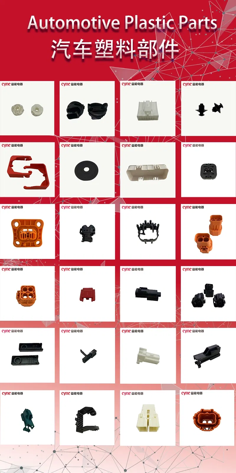 Conector equivalente de alojamiento hembra para conector eléctrico de ECU automotriz