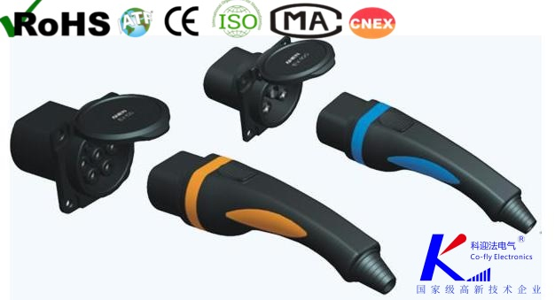 Conector de Carga de Vehículo Eléctrico Premium para Transferencia de Energía Eficiente