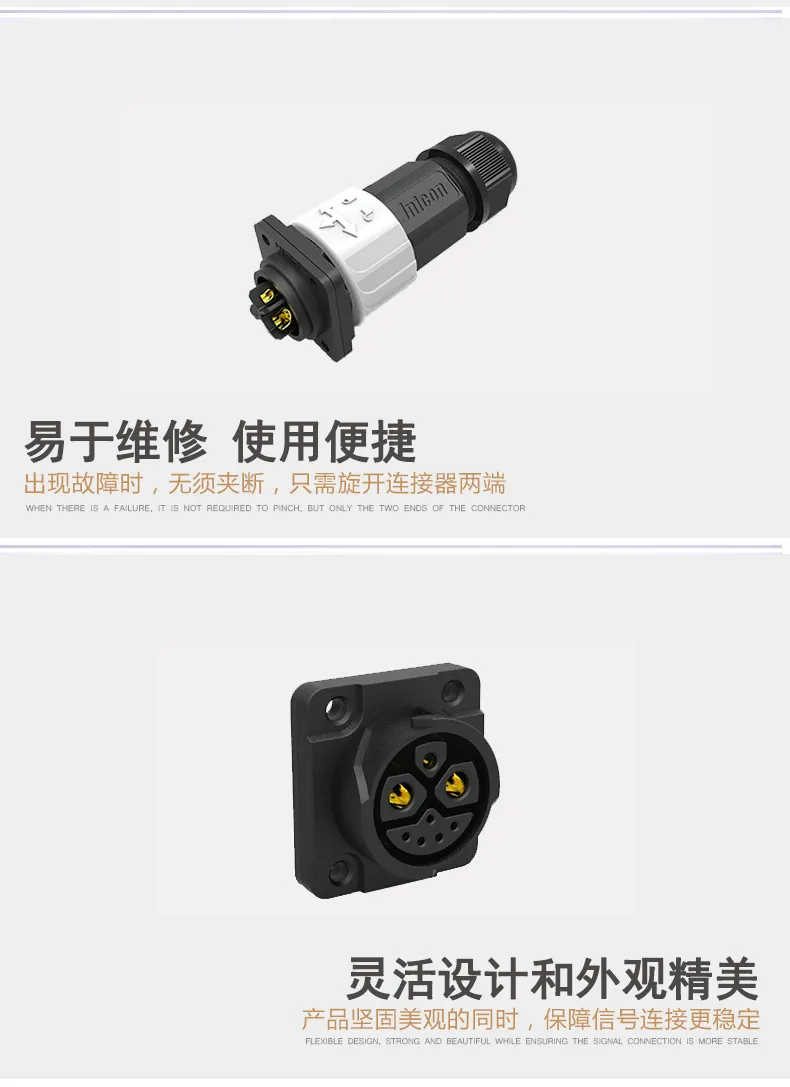 Conector de carga para vehículos eléctricos y uso compartido de bicicletas