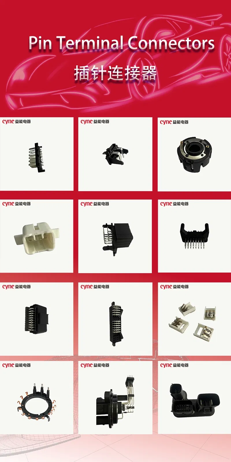 Conector de terminal de vehículo PCB automotriz de ECU de motocicleta eléctrica 827229-1 12