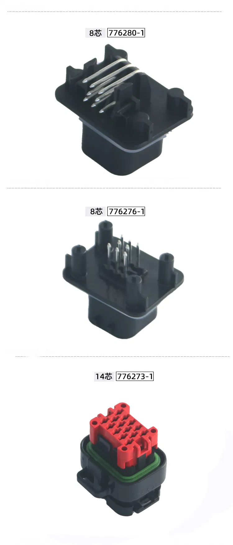 Conector de potencia rápido de arnés de cableado sellado de nylon con contacto de latón automotriz 8 vías 776286-1 personalizado