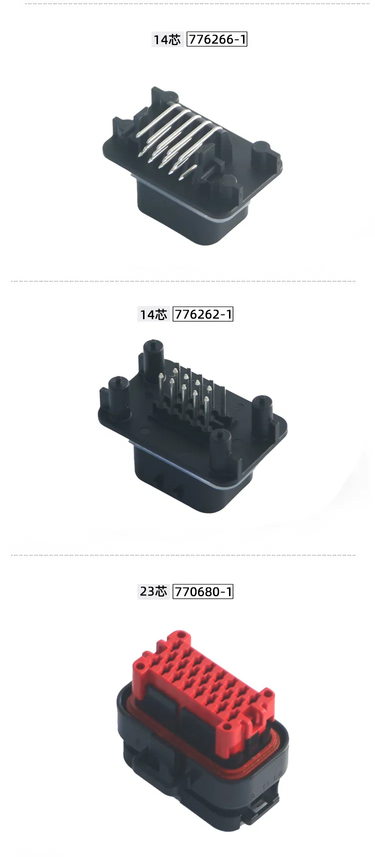 Conector Automotriz Femenino Longitud de Arnés de Cable Personalizado 14-Pin Adaptador de Alta Corriente con Carcasa de Nylon y Latón