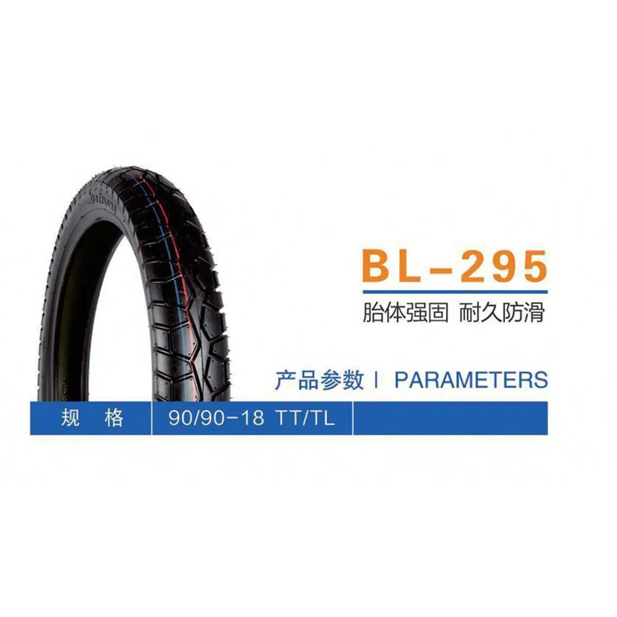 Pneu de motocicleta para carrinho de golfe liso para gramado