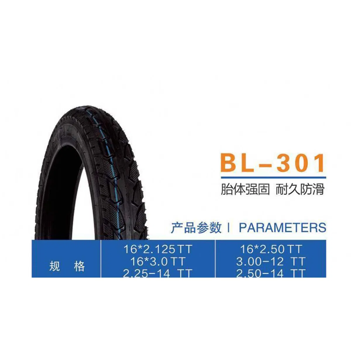 Pneu de motocicleta para carrinho de golfe liso para gramado
