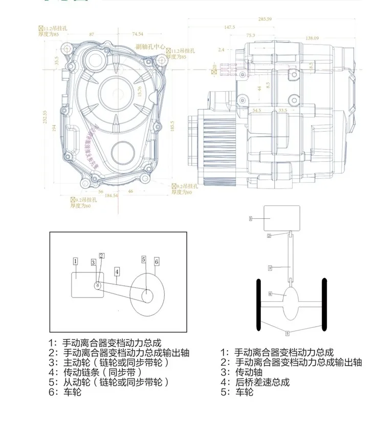 Diagrama Esquemático do Motor SL23 72V 3000W