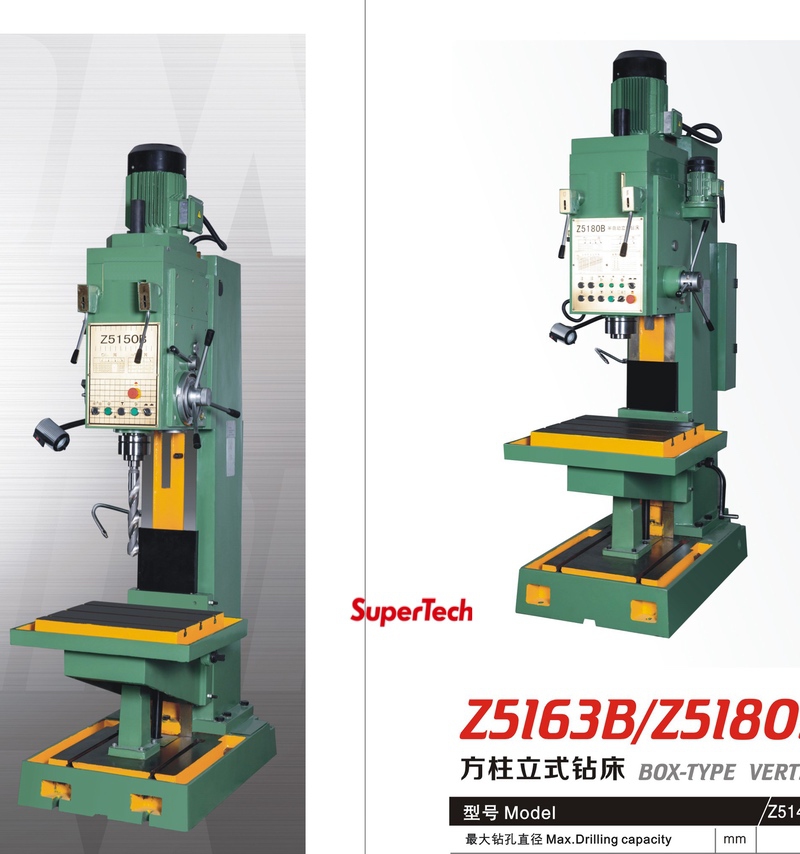 Z5035 Drilling Machine