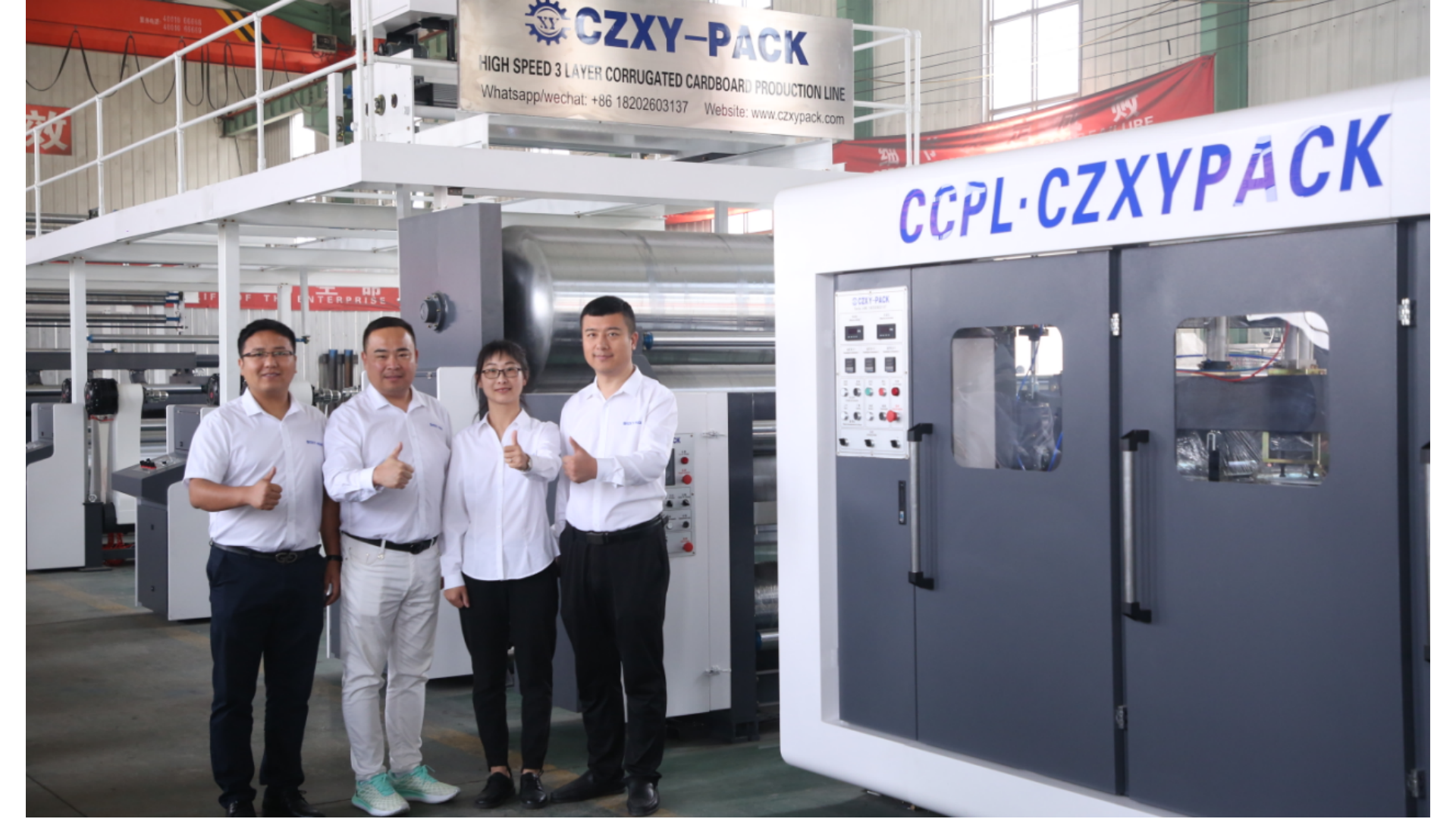 Machine Configuration 2