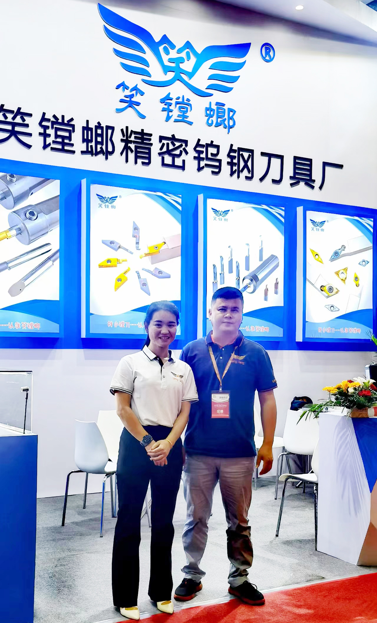 Product Display Area