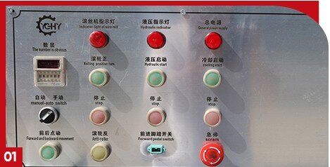 Machine side details 1