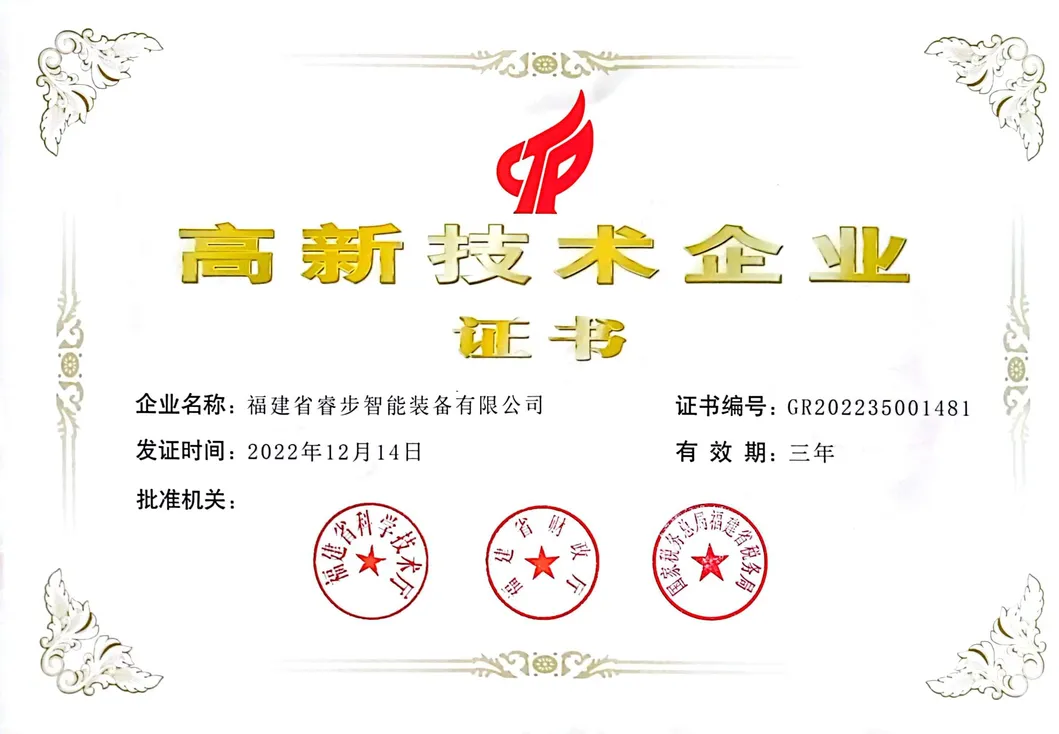 CE Document