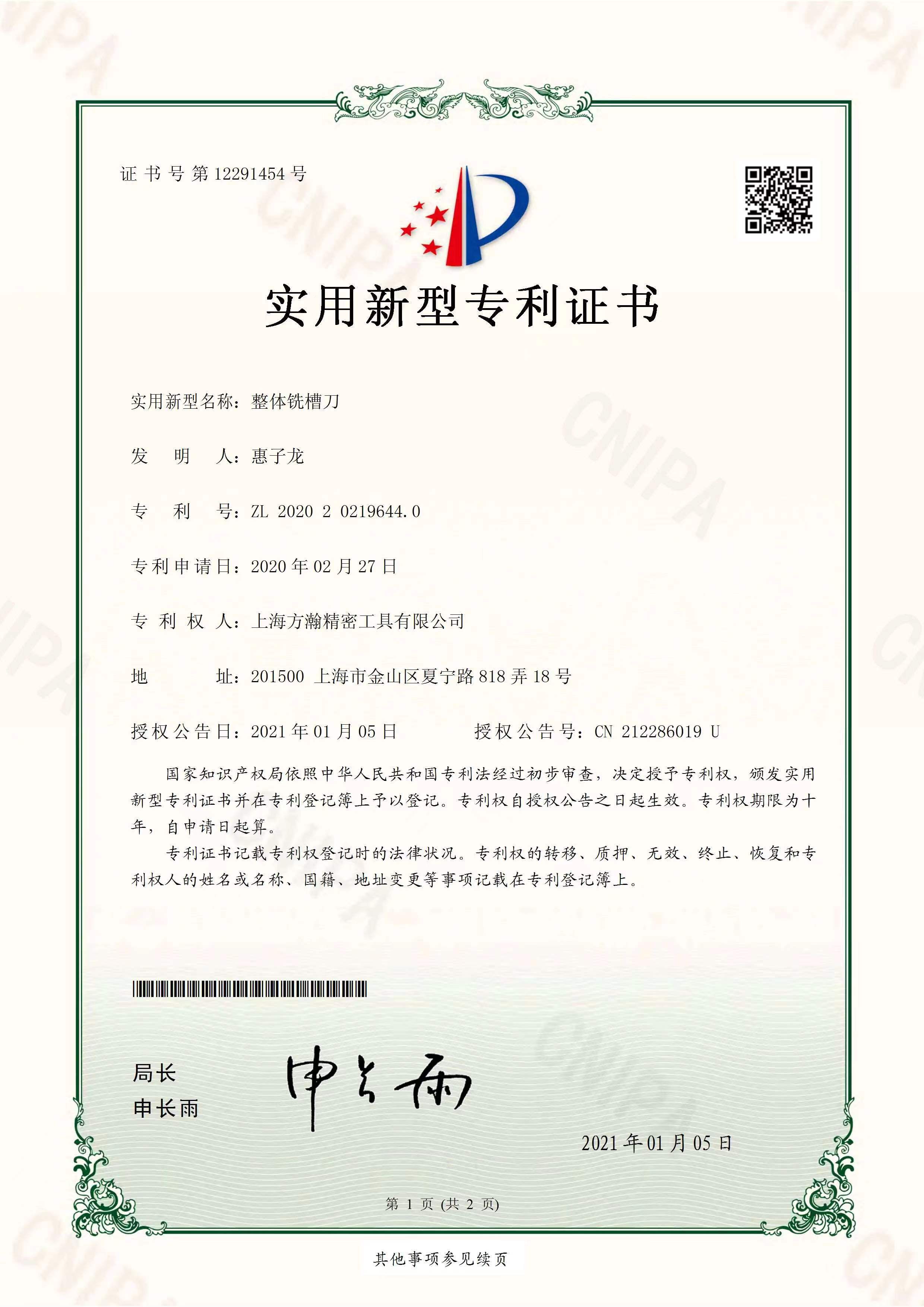 Certification 5