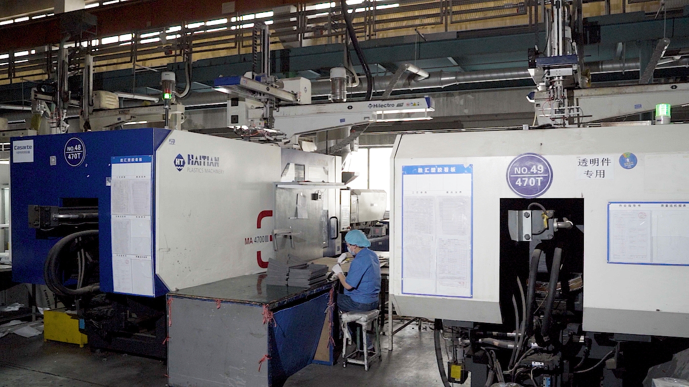 Plastic Injection Molding