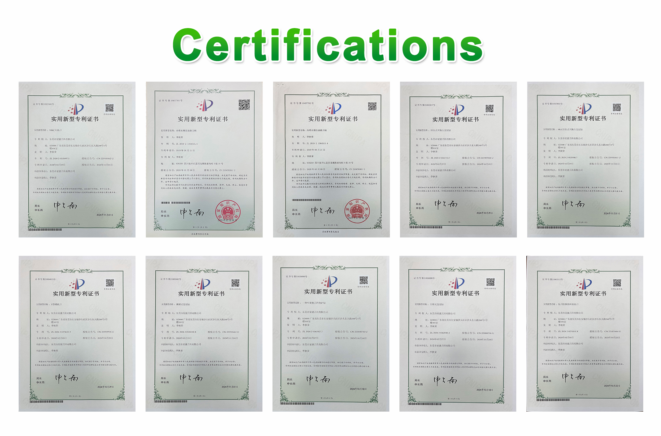 Tool Processing Detail 2