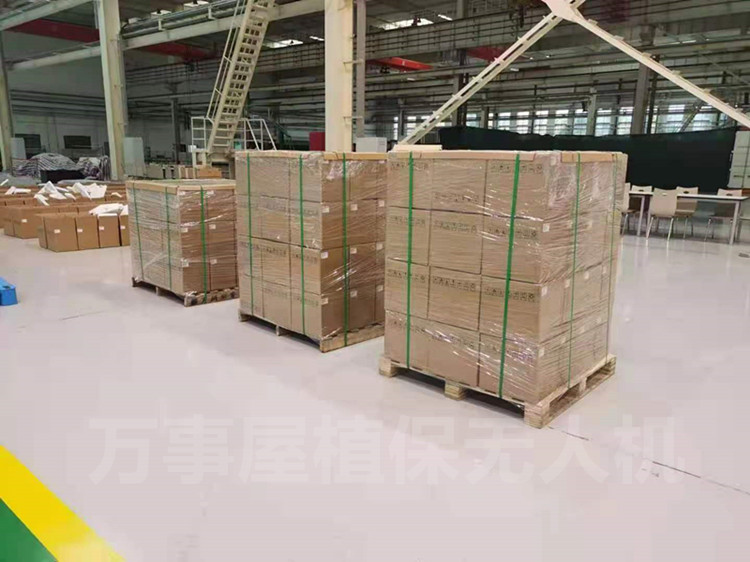 Packaging 1