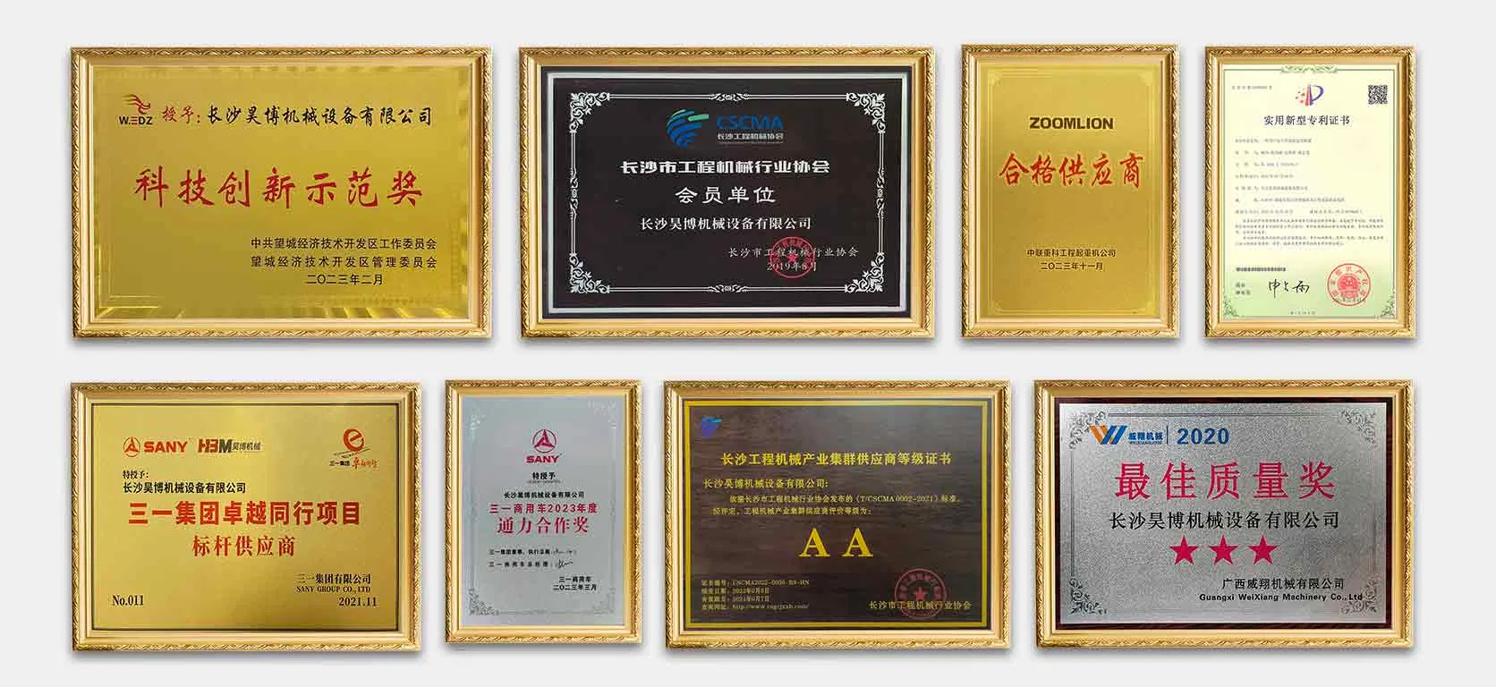 Quality Certificate 1