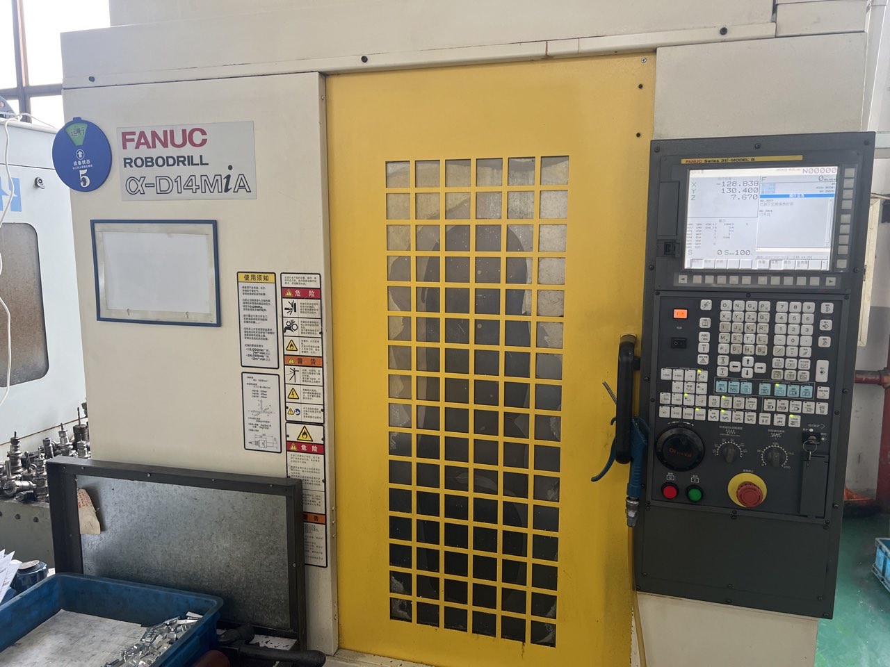 Precision parts testing