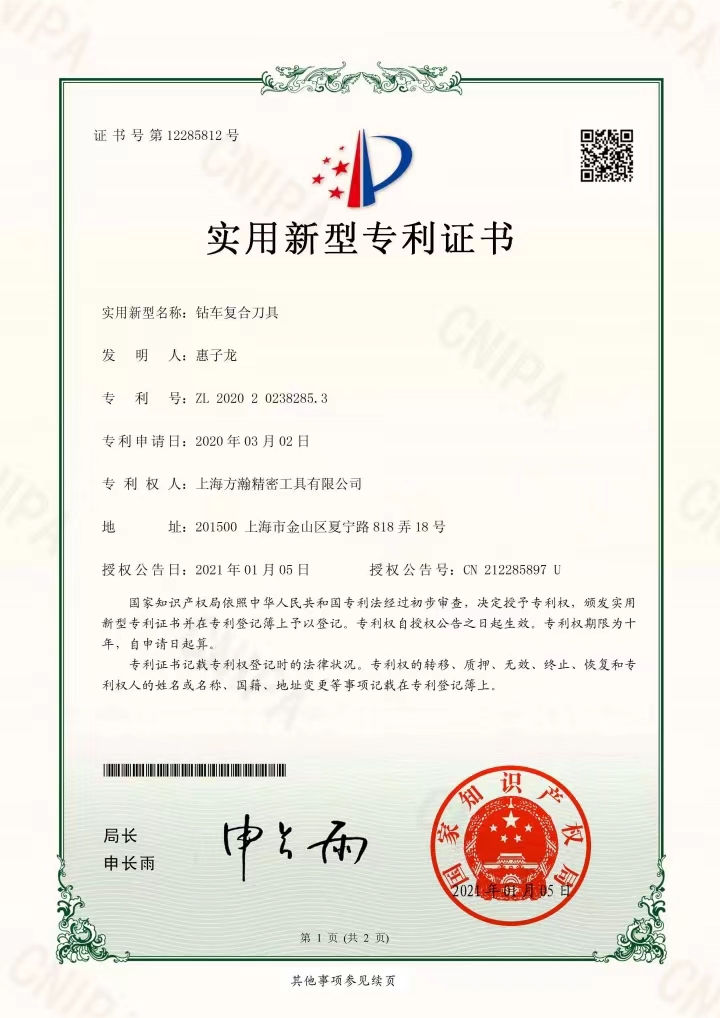 Certification 4