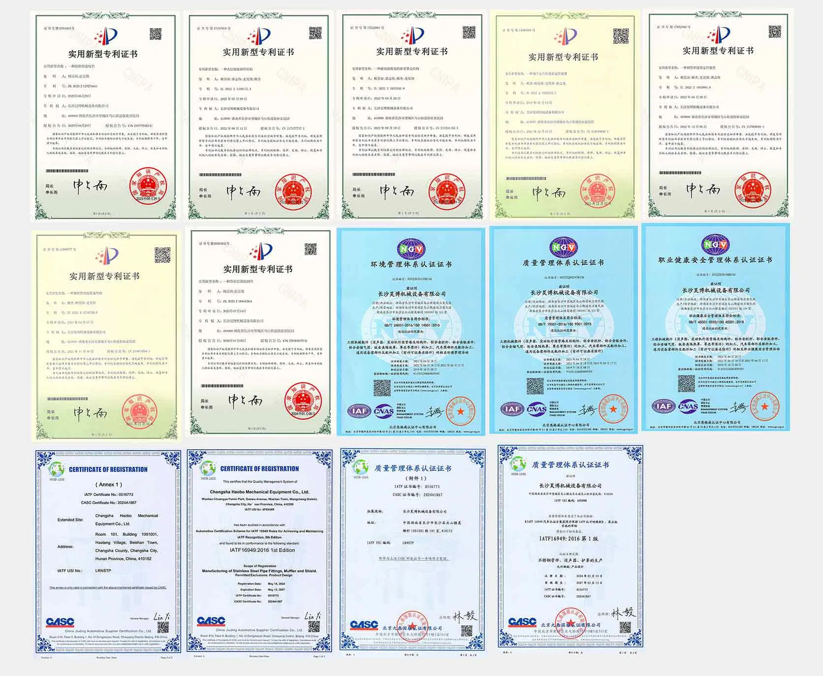Quality Certificate 2