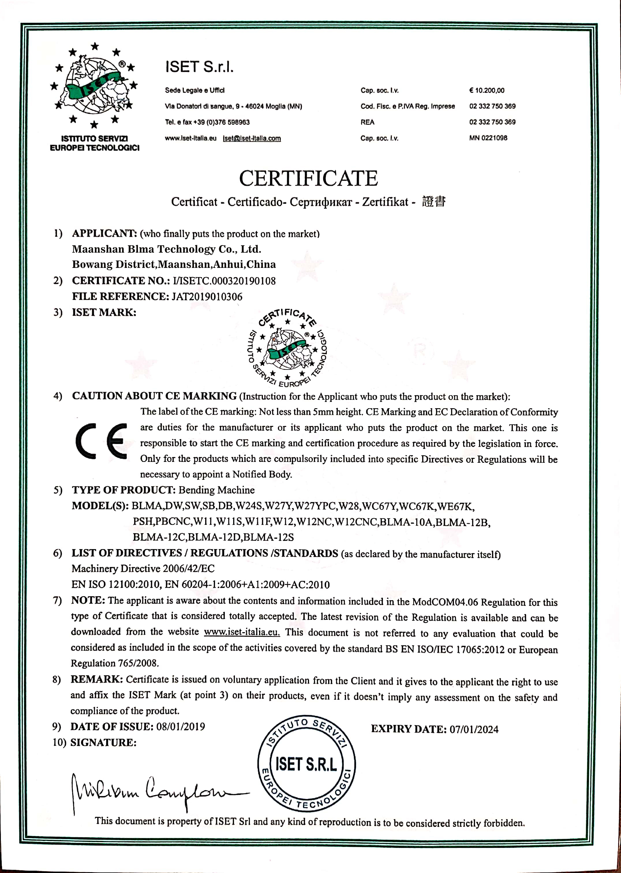 ISO Certification Page 1
