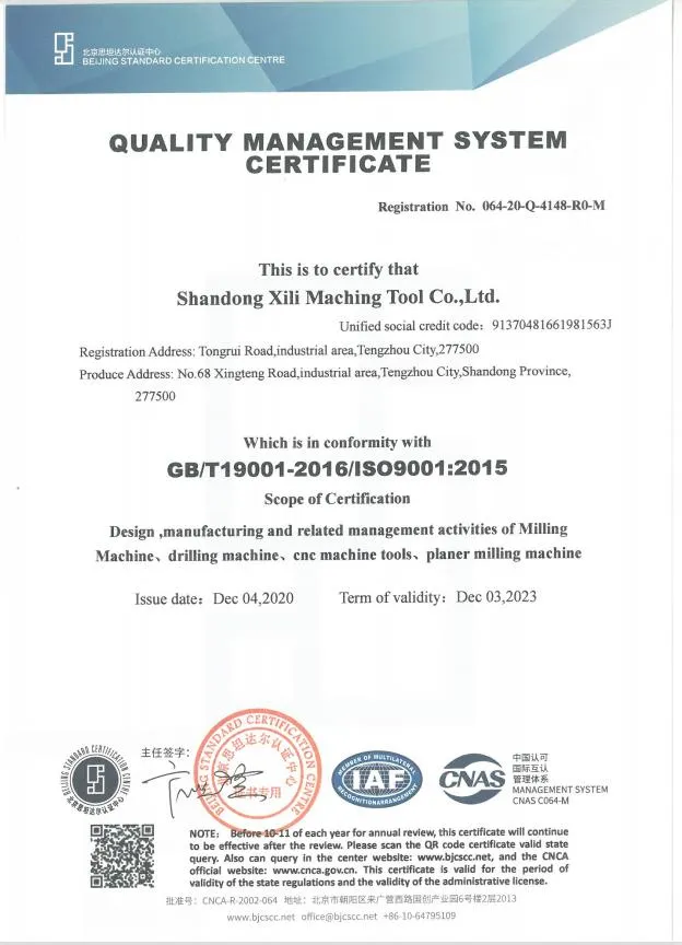 CE Quality Certificate