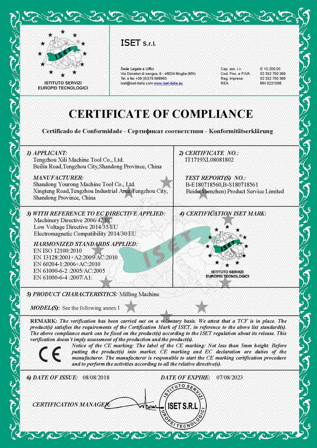 Patent Certificate 1