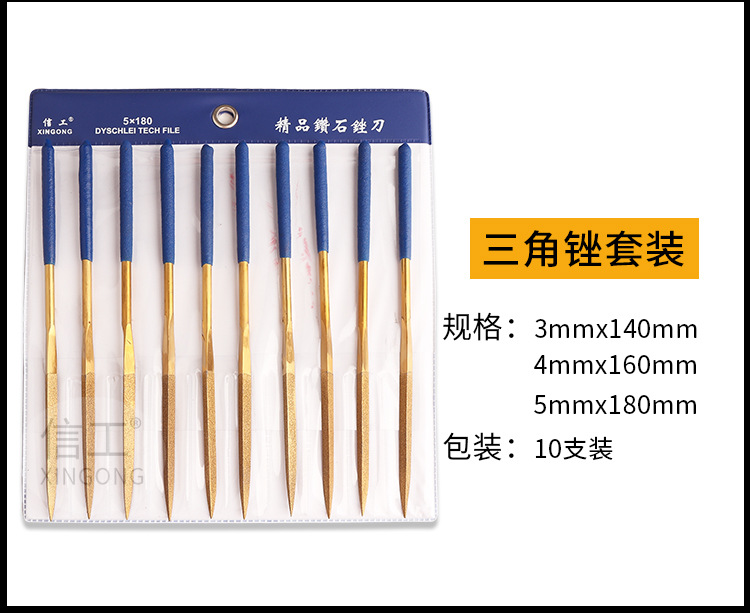 Diamond Coated Mini Hand Industrial DIY Tool Bastard Cut Professional Grinding Factory Direct Assorted Files Rasps