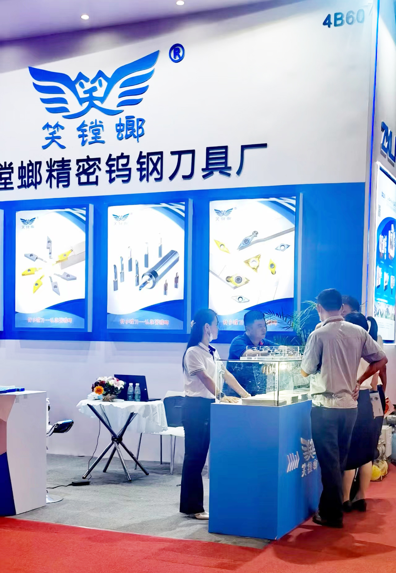 Trade Show Booth Details